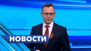 Главные новости Петербурга / 9 мая