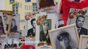 Всероссийская акция «Бессмертный полк»