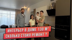 ИНТЕРЬЕР ДОМА С ТРЕМЯ СПАЛЬНЯМИ И ТЕРРАСОЙ. ПРОЕКТ ДОМА С ТРЕМЯ СПАЛЬНЯМИ. РЕМОНТ В ОДНОЭТАЖНОМ ДОМЕ