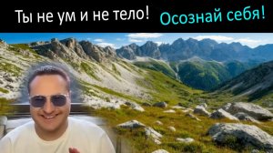 Почему счастье ускользает, даже когда кажется, что все достигнуто? Практика Единства от  Саммасати