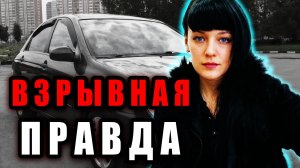 Смерть в прямом эфире раскрыла всё... Шокирующее дело Марии Липилиной. | Тру Крайм Истории. Хроники.