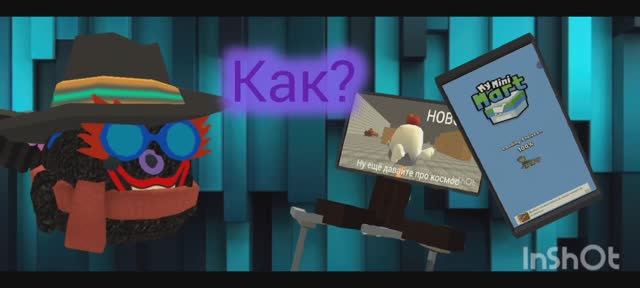 Как Сделать Телефон И Телевизор В Chicken Gun! || Chicken Gun Телевизор Телефон И Другая Чушь
