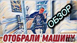 САМВЕЛ АДАМЯН, «ЛЕСНОЕ ЭХО», РАБОИА В ОФИСЕ КАК РАЗ ДЛЯ СЕВКИ, РАЗВОД ЛЮЛЕЙ НА ДОЛЛАРЫ..