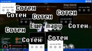 тема погони yaai на русском