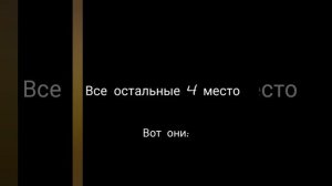 Простите что 9 а не 8 мая;
Итоги конкурса артов!