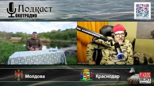 Русский охотничий спаниель для охоты / СТРИМ ИЗ МОЛДОВЫ / САФАР ОХОТНИК 🔴ОХОТРАДИО