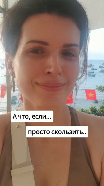 Как «забить» на проблемы и стать счастливой? (ЧИТАЙТЕ ОПИСАНИЕ)