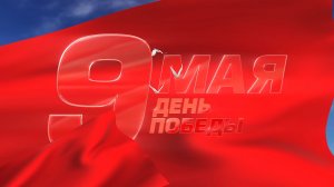 🔴 С днем Победы! | СОЛОВЬЁВLIVE | 9 мая 2026 года