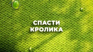 Оливка, Игорёк и Рекс - Трейлер (сериал 2026)