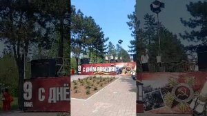 ДЕНЬ ПОБЕДЫ⭐️ #9мая #праздник #май #деньпобеды #прогулка #парк