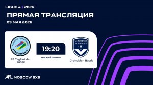 AFL26. Ligue 4. Day 4. PF Cagliari de France-Grenoble - Bastia