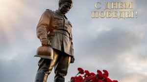 Праздник Победы. Самая лучшая музыкальная открытка.