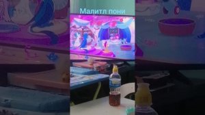 Сиотрю малитл пони