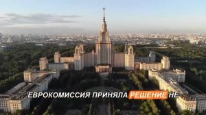 ВЕНГРИИ НЕ ЗАПЛАТИЛИ ЗА ПОКОРНОСТЬ  МЕДВЕДЕВ ЖЁСТКО ПРИГРОЗИЛ ЕС  ИЗРАИЛЬ МЕЧТАЕТ О НОВЫХ УДАРАХ