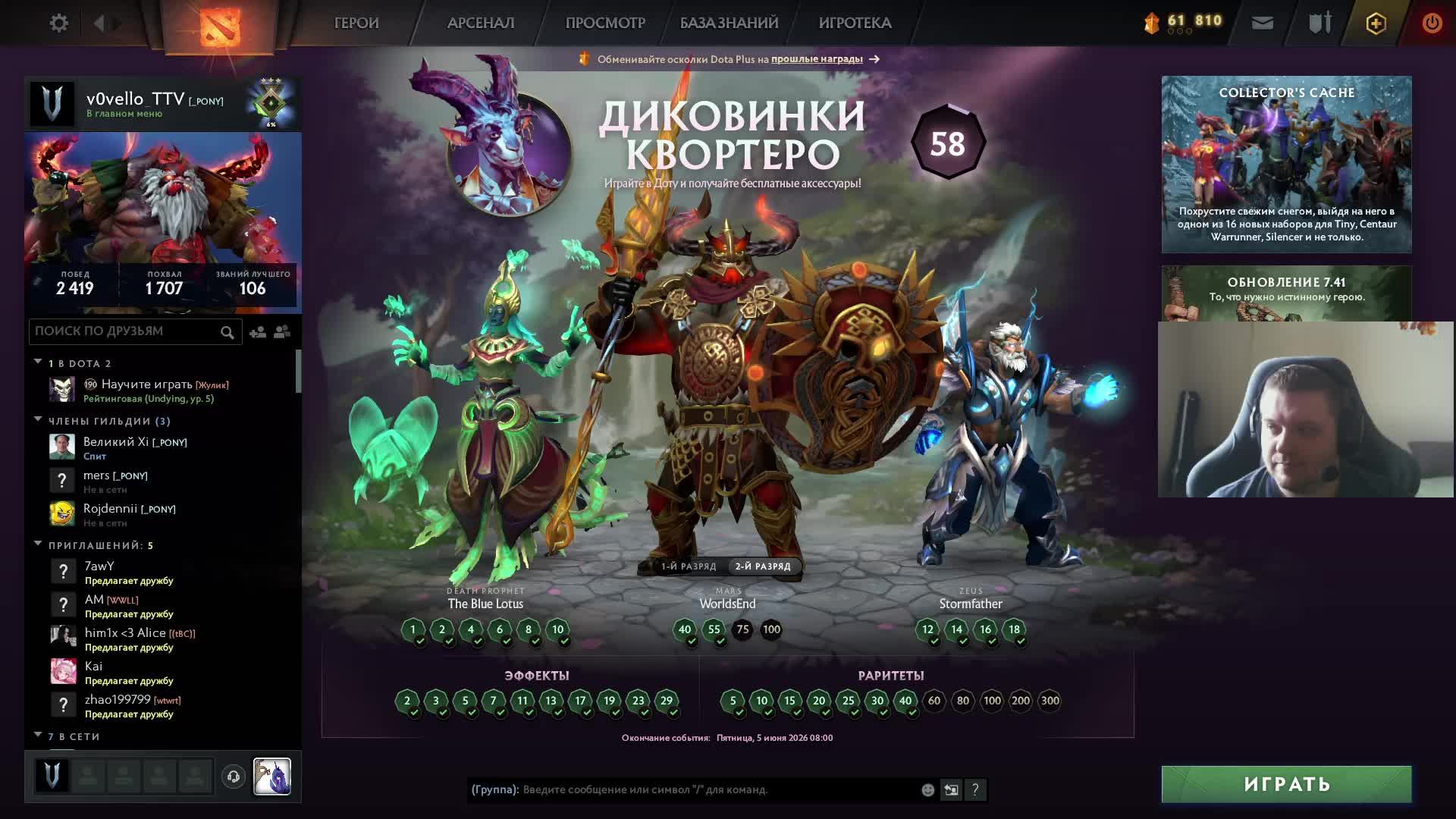 Dota 2; Dead By Daylight