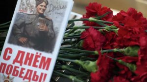 Наша память