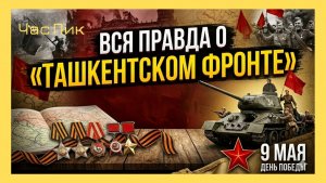 ПОЛЬСКАЯ ПРОВОКАЦИЯ ПРОТИВ СТАЛИНА И ЕВРЕЕВ