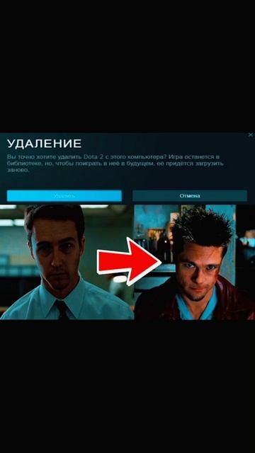 боль #дрта #dota #shorts #dota2