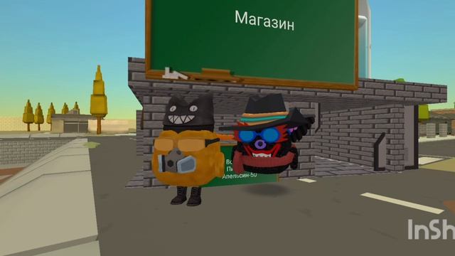 Нам С Чулковом Хана