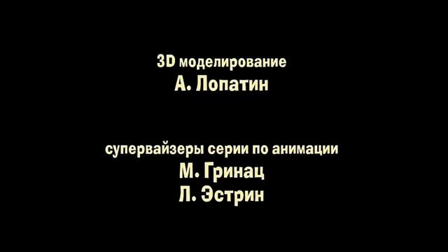 Титры для потерянных эпизодов Маши и Медведя (Берите кому надо)