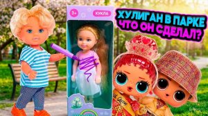 🆘 Спасение в бассейне! Кинг и Квин против хулигана 😱
