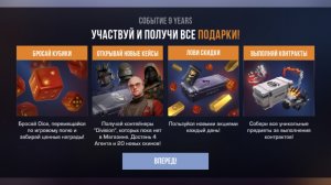 я получил агента standoff 2