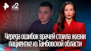 Сын пытается наказать врачей, трижды поставивших неверный диагноз умершей матери
