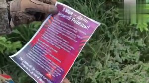 Российские военные с помощью БПЛА над позициями ВСУ разбросали тысячи листовок с поздравлениями укра