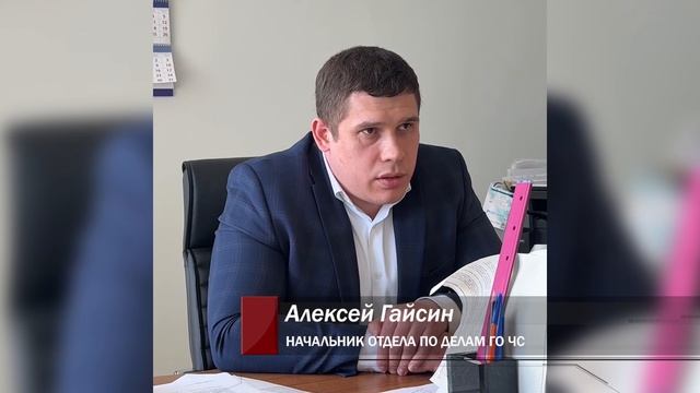 Каменцам рассказали, как укомплектовать «тревожную сумку». Панорама 08.05.26