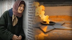 Верните Память 🙏