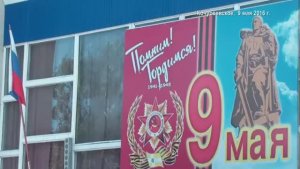 Торжественный парад посвящённый Дню Победы в селе Кочубеевское 9 мая 2016 г.