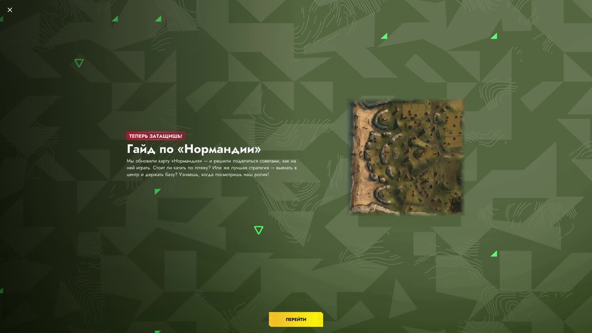 Wot blitz как 9-10 ур люб. смотреть онлайн