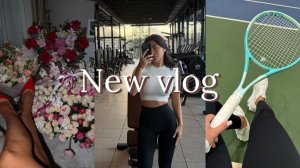 VLOG : АПРЕЛЬСКИЕ БУДНИ | ТЕННИСНЫЙ КЕМП | ПЕРЕЕЗД