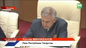 Рустам Минниханов поручил провести праздничные мероприятия на высоком уровне