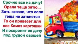 Да гори она синим пламенем эта дача. Даю 2 минуты, чтобы убраться из дома. Как жрать, так ты первый!