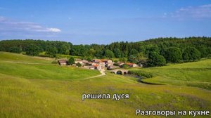 КОМАНДИРОВКА ЗА СУДЬБОЙ  Жизненная трогательная история.