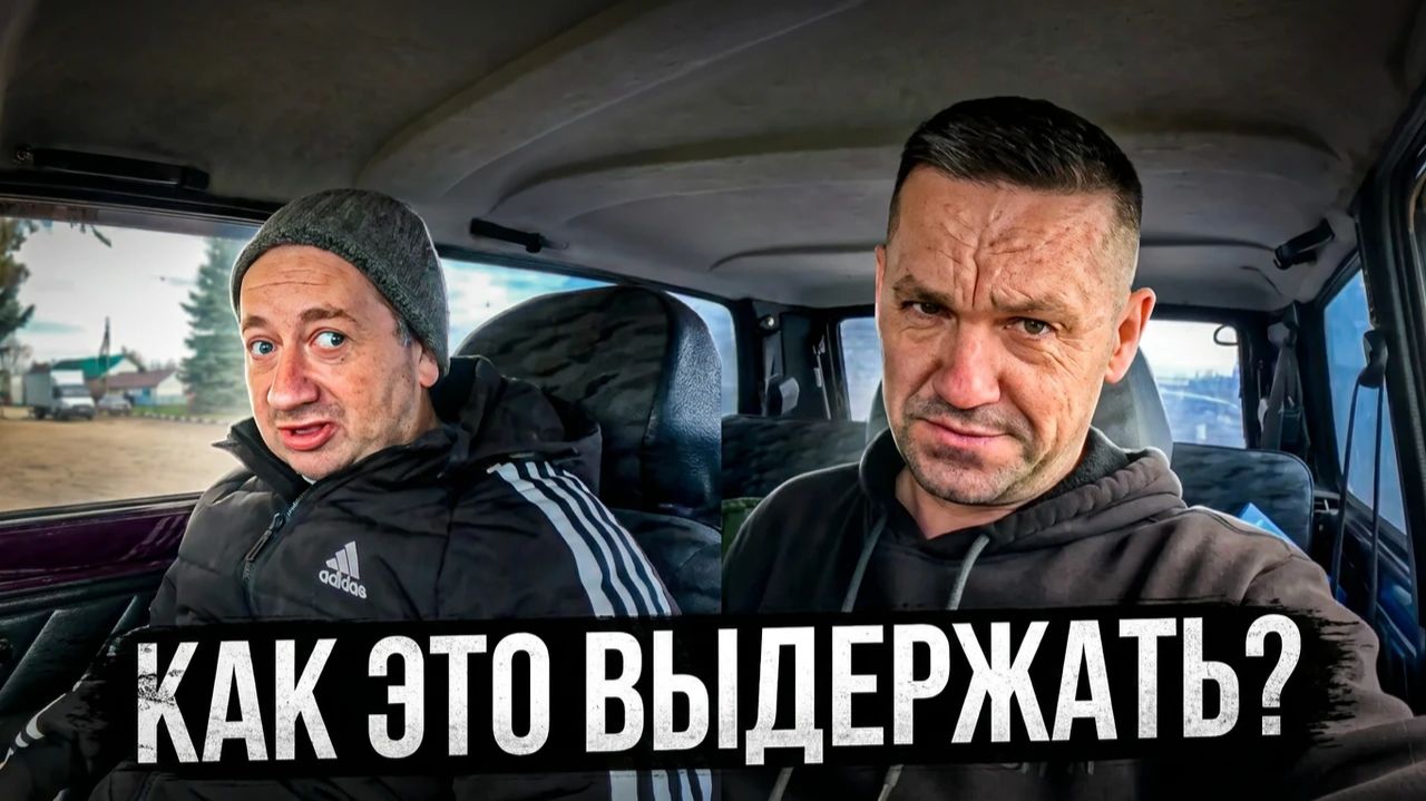 Я уже весь на нервах! | Орловская обл, Колпнянский р/н д. Просека