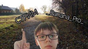 СТРИМ В ЧЕСТЬ 9 МАЯ!