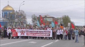 Бессмертный полк России. г.Ачинск. 09.05.26г. Автор видео Елена Цыганова.