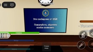 Строгий папа глава 1