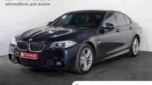 BMW 520i