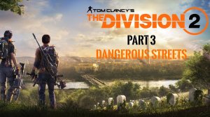 The Division 2 | День 3 | Опасные улицы