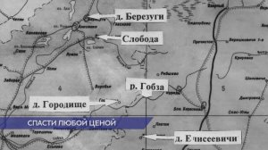 Операция «Дети»: история Матрёны Вольской