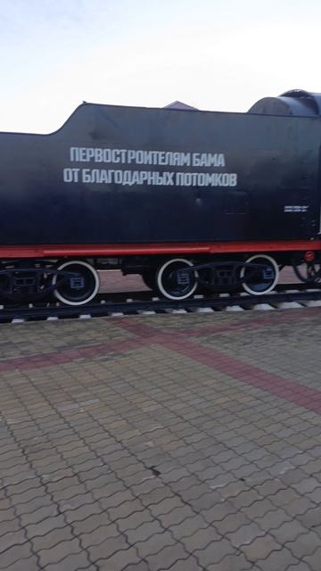 Усть-Кут Юрга на поезде 375(07.05.26-08.05.26)