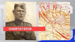 Память погибшего в освобождении Чехословакии горьковчанина увековечили в словацком селе Великая Ида