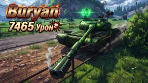 Бурьян - 6 Фрагов 7.4K Урона • Мир Танков
