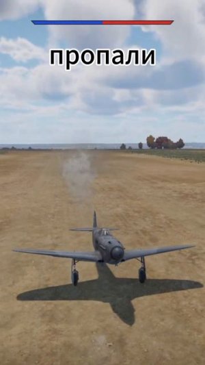 Деревья... в War Thunder