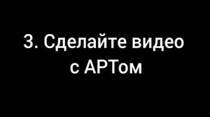 Рубрика: Конкурс АРТов