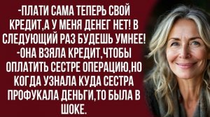 Истории из жизни|Никого и никогда не|Аудио рассказы|Аудиокниги слушать онлайн|Жизненные истории