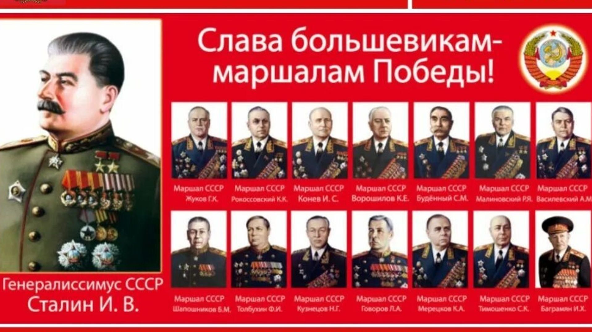 1078-й выпуск радио в ФРГ на русском ко Дню Победы. 2026 05 09
